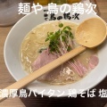 実際訪問したユーザーが直接撮影して投稿した千代ラーメン専門店麺や 鳥の鶏次 NARA24号店の写真