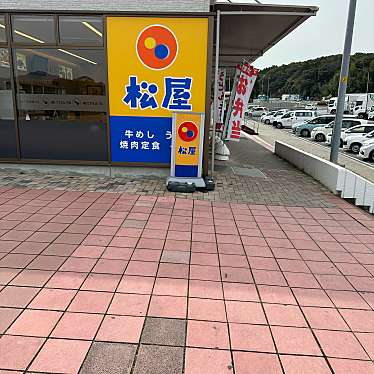 松屋 鞍手PA(下り)店のundefinedに実際訪問訪問したユーザーunknownさんが新しく投稿した新着口コミの写真