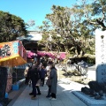 実際訪問したユーザーが直接撮影して投稿した足摺岬寺金剛福寺の写真