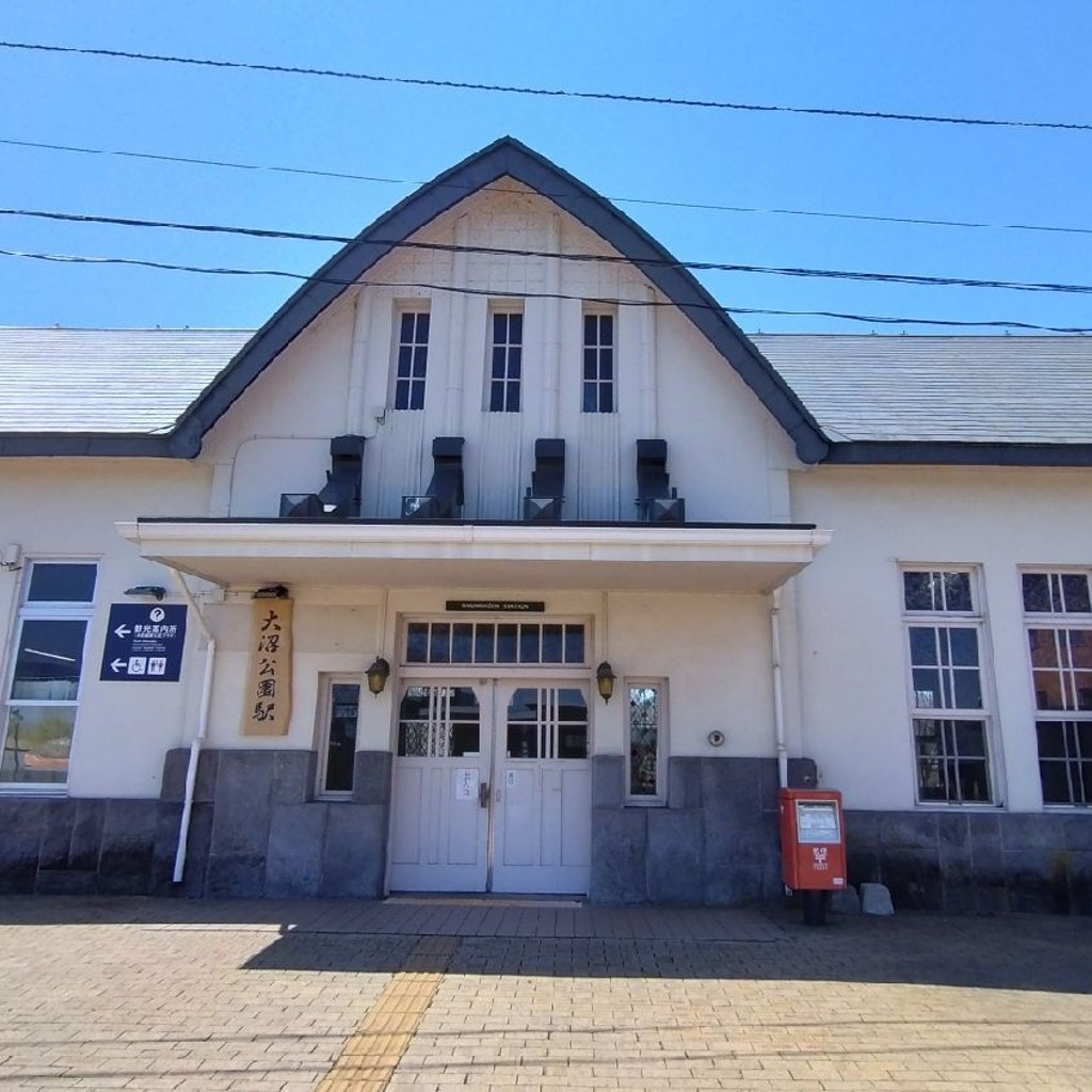 ピノっちさんが投稿した駅（代表）のお店大沼公園駅 (JR函館本線)/オオヌマコウエンエキ ジェイアールハコダテホンセンの写真