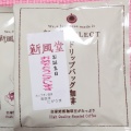 実際訪問したユーザーが直接撮影して投稿した更級カフェ新風堂 アリオ市原店の写真