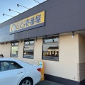 実際訪問したユーザーが直接撮影して投稿した御笠川カレーCoCo壱番屋 福岡南バイパス店の写真