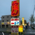 実際訪問したユーザーが直接撮影して投稿した野田ラーメン / つけ麺ラーメン かいすい 本店の写真