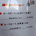 実際訪問したユーザーが直接撮影して投稿した中高津洋食レストラン むらやま亭の写真