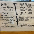 実際訪問したユーザーが直接撮影して投稿した猪戸定食屋伊東温泉 干物食堂の写真