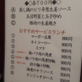 実際訪問したユーザーが直接撮影して投稿した山下町中華料理​景珍楼 新館 中華街大通り店の写真