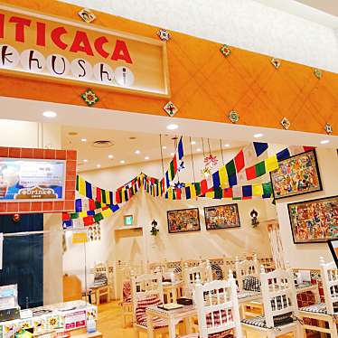 きのう何食べたさんが投稿したレイクタウンネパール料理のお店チチカカ クウシ/TITICACA khushiの写真