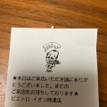 実際訪問したユーザーが直接撮影して投稿した浜田郷パスタ長崎ピエトロ 時津店の写真