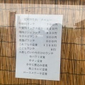 実際訪問したユーザーが直接撮影して投稿した野市町西野定食屋北村のたれの写真