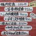 実際訪問したユーザーが直接撮影して投稿した石神井町焼肉焼肉 縁 石神井公園店の写真