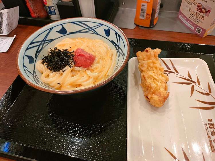 メニュー：丸亀製麺 八日市店/マルガメセイメン ヨウカイチテン(札の辻 