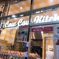 実際訪問したユーザーが直接撮影して投稿した外神田ステーキCow Cow Kitchen アトレ秋葉原1店の写真