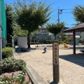 実際訪問したユーザーが直接撮影して投稿した戸坂千足公園戸坂千足公園の写真