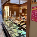 実際訪問したユーザーが直接撮影して投稿した相生町和菓子千鳥屋 ビエント神戸店の写真