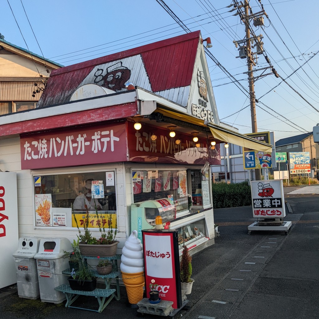 実際訪問したユーザーが直接撮影して投稿した細江軽食 / ホットスナックぽたじゅう 静波店の写真