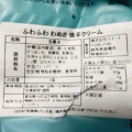 実際訪問したユーザーが直接撮影して投稿した千代田町スイーツなか又 前橋本店の写真