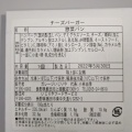 実際訪問したユーザーが直接撮影して投稿した上郷飯沼車検 / 整備工場ガレージいじりやの写真