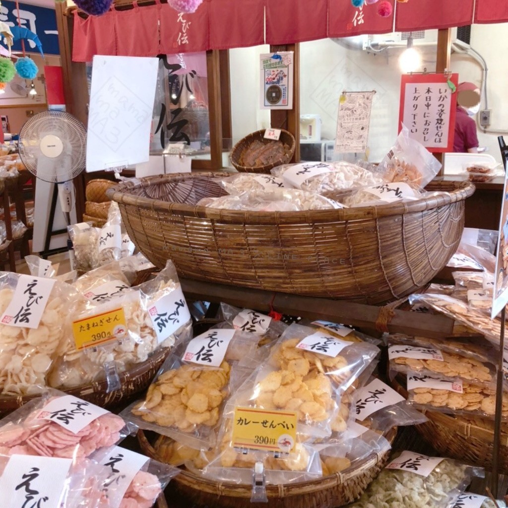 実際訪問したユーザーが直接撮影して投稿した千本港町食料品店えび伝の写真