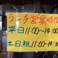 実際訪問したユーザーが直接撮影して投稿した祝吉魚介 / 海鮮料理おさかな直売センター国丸の写真