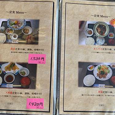 ちゃくるさんが投稿した西海町中浦北郷旅館のお店割烹旅館呼子/カッポウリョカンヨブコの写真