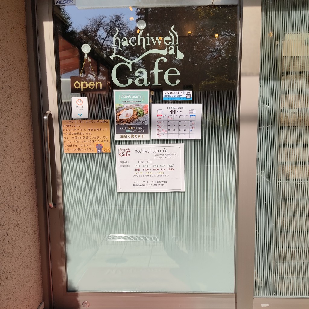 実際訪問したユーザーが直接撮影して投稿した元本郷町カフェhachi well Lab Cafeの写真