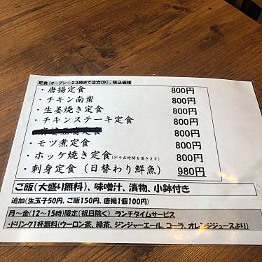 実際訪問したユーザーが直接撮影して投稿した今池居酒屋三代目 鳥メロ 今池店の写真