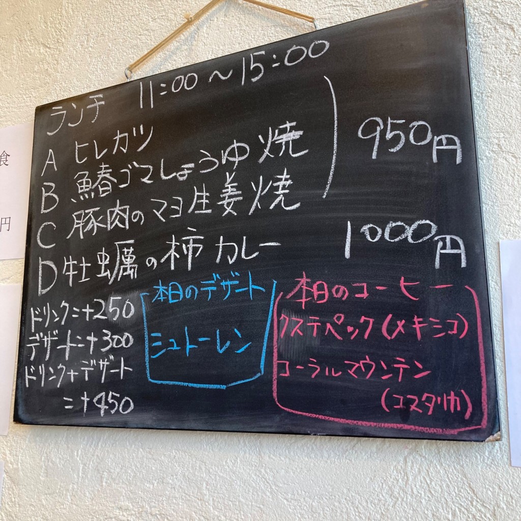 実際訪問したユーザーが直接撮影して投稿した栄町カフェCookie&cafe UZUの写真