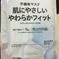 実際訪問したユーザーが直接撮影して投稿した元横山町コンビニエンスストアセブンイレブン 八王子元横山2丁目店の写真