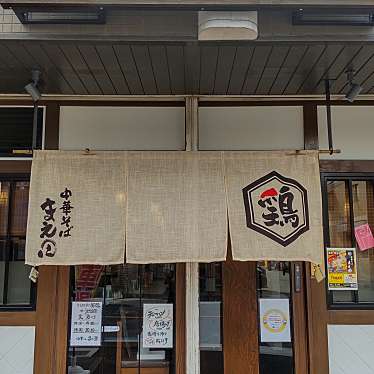 実際訪問したユーザーが直接撮影して投稿した東船橋ラーメン専門店中華そば まえ田の写真