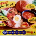 実際訪問したユーザーが直接撮影して投稿した東中野インド料理南インドの味 カレーリーフの写真