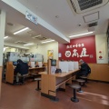 実際訪問したユーザーが直接撮影して投稿した芝中華料理日高屋 田町西口店の写真