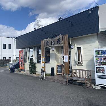 男ひとり旅魂さんが投稿した上豊岡町ラーメン専門店のお店恵比寿/エビスの写真