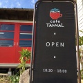 実際訪問したユーザーが直接撮影して投稿した志摩吉田カフェいちごや cafe TANNAL 糸島本店の写真