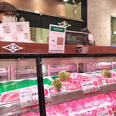 実際訪問したユーザーが直接撮影して投稿した梅田精肉店大井肉店の写真