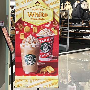 スターバックスコーヒー イオンモール橿原店のundefinedに実際訪問訪問したユーザーunknownさんが新しく投稿した新着口コミの写真