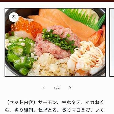 築地海鮮丼ゑびすのundefinedに実際訪問訪問したユーザーunknownさんが新しく投稿した新着口コミの写真