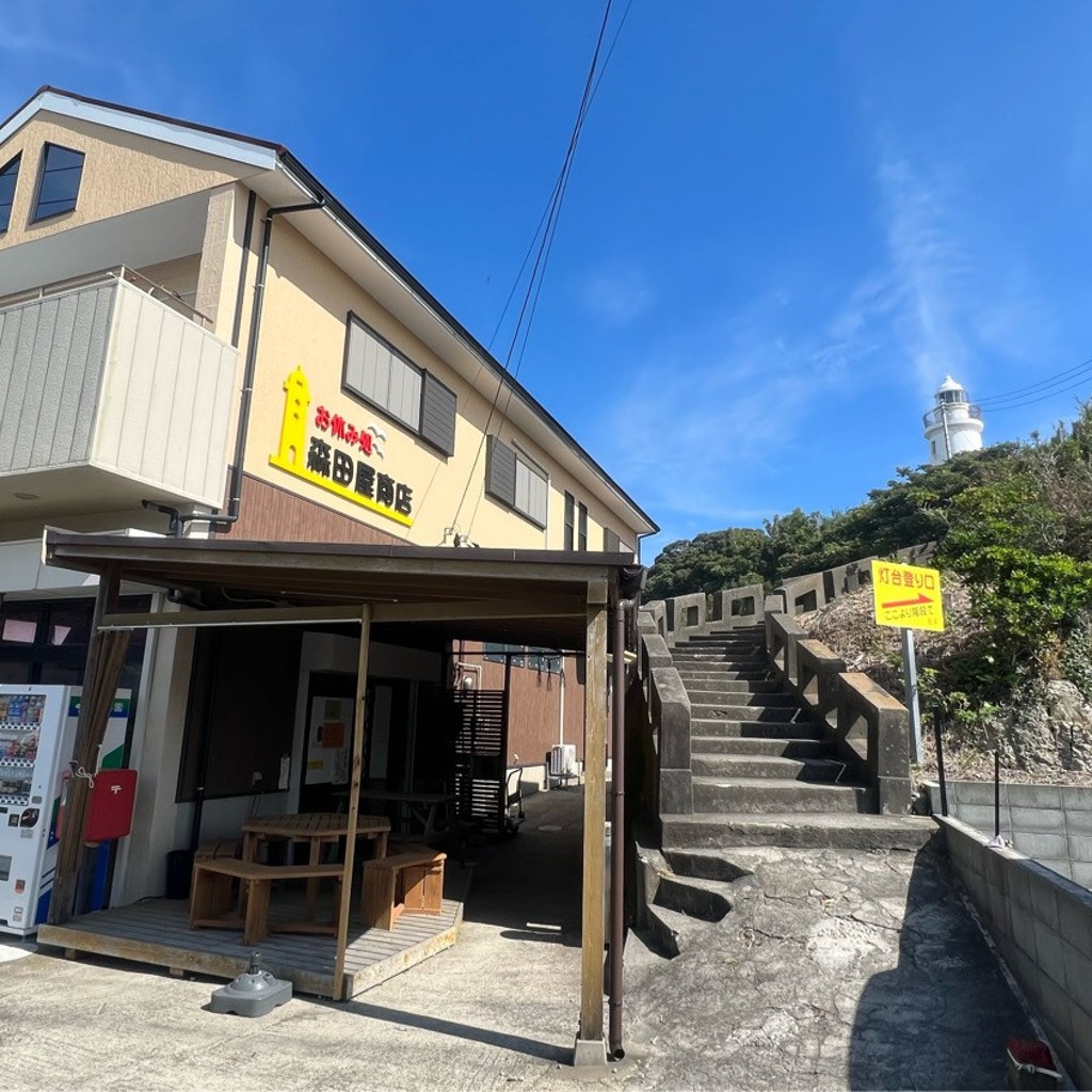 実際訪問したユーザーが直接撮影して投稿した洲崎カフェ森田屋商店の写真