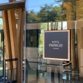 実際訪問したユーザーが直接撮影して投稿した長倉ホテルANAクラウンプラザホテル ホテルインディゴ軽井沢の写真