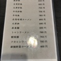 実際訪問したユーザーが直接撮影して投稿した加茂台湾料理食香閣 岐阜店の写真