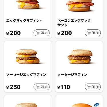 マクドナルド 34号佐賀店のundefinedに実際訪問訪問したユーザーunknownさんが新しく投稿した新着口コミの写真