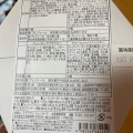 実際訪問したユーザーが直接撮影して投稿した新町ケーキグラマシーニューヨーク そごう千葉店の写真