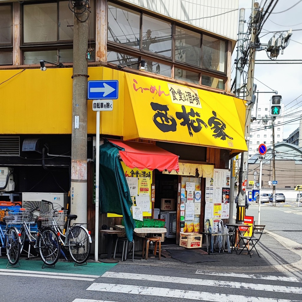 m44akaさんが投稿した兎我野町ラーメン / つけ麺のお店西松家 梅田店/ラーメンニシマツヤの写真