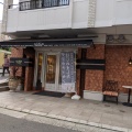 実際訪問したユーザーが直接撮影して投稿した山本通スイーツル・パン神戸北野の写真