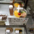 実際訪問したユーザーが直接撮影して投稿した中央惣菜屋豆藤 本店の写真