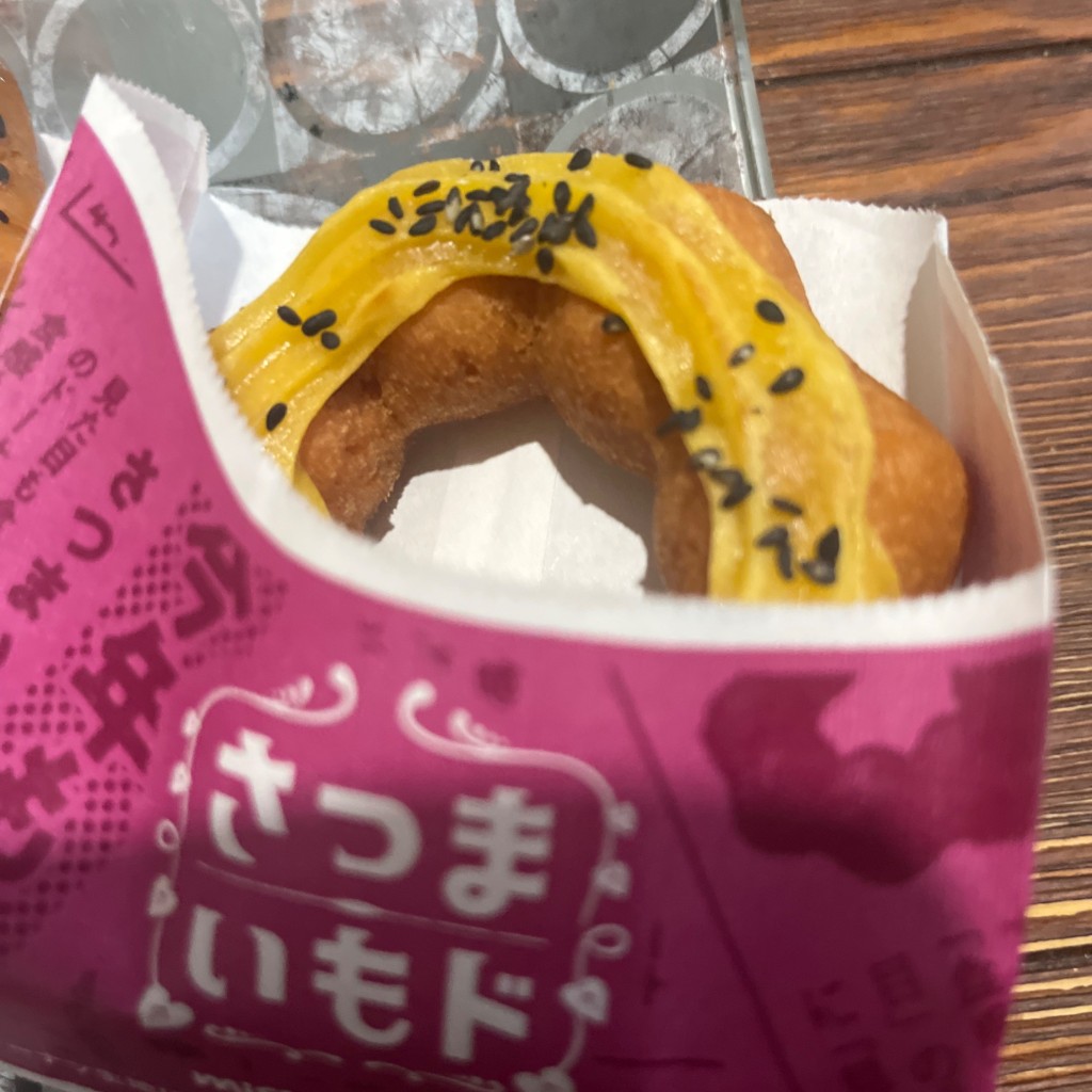 ユーザーが投稿したさつまいもドスイートポテトの写真 - 実際訪問したユーザーが直接撮影して投稿した小山ドーナツミスタードーナツ 武蔵小山駅前の写真