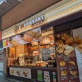 実際訪問したユーザーが直接撮影して投稿した北瓦町ベーカリール・クロワッサン 堺東店の写真