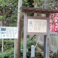 実際訪問したユーザーが直接撮影して投稿した江の島神社八坂神社(江ノ島天王社)の写真