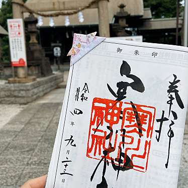 実際訪問したユーザーが直接撮影して投稿した寒川町神社寒川神社の写真