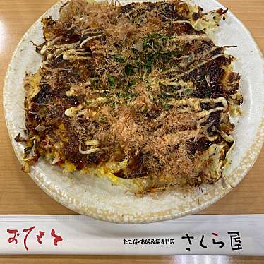 さくら屋 バロー羽島インター店のundefinedに実際訪問訪問したユーザーunknownさんが新しく投稿した新着口コミの写真