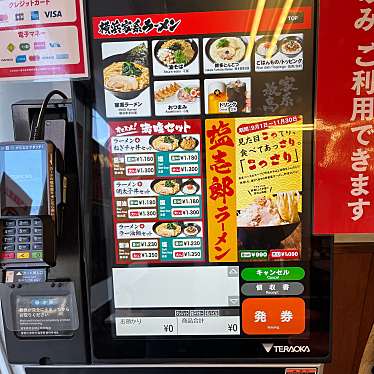 実際訪問したユーザーが直接撮影して投稿した勝どきラーメン専門店壱角家 勝どき店の写真